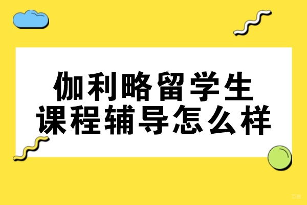 心理咨询师实战培训体系解析：认知行为与系统干预技术精要