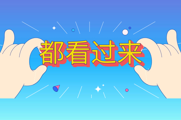 热门小语种怎么选-如何选小语种