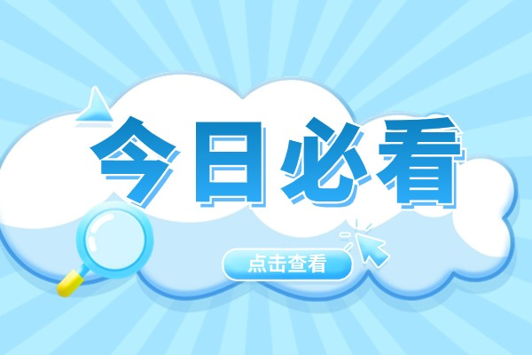 大數據開發與數據分析選擇指南：職業方向深度解析