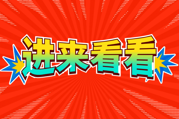 高考志愿怎么填報(bào)更保險(xiǎn)-高考志愿該怎么填