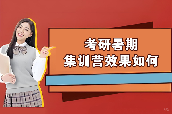 海淀区数学竞赛班培训课程深度解析｜指导快速提分