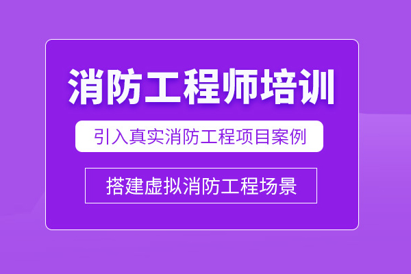 武汉造价工程师培训课程