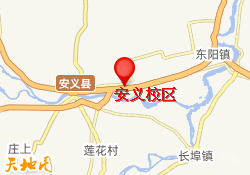 南昌硕成考研-安义校区