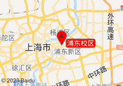 浦东校区