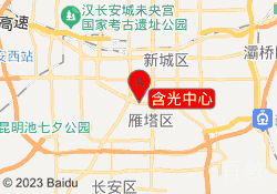 含光中心