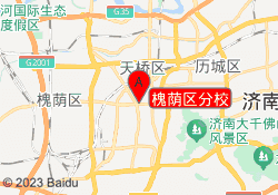 槐荫区分校
