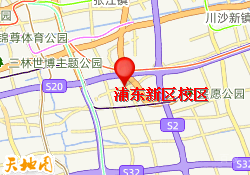 浦东新区校区