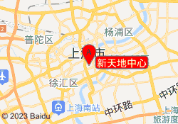 新天地中心