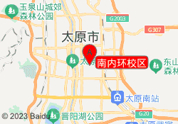 南内环校区