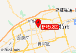 呼和浩特优路教育新城校区