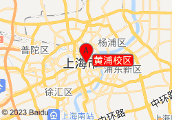 黄浦校区