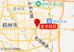 金水校区