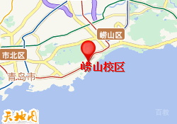 崂山校区