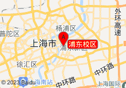 浦东校区