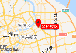 金桥校区