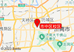 市中区校区