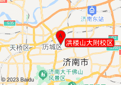 洪楼山大附校区