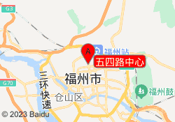 五四路中心