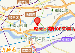 沈阳哈珀国际学校哈珀-沈阳OSSD国际教育中心