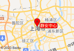 静安中心