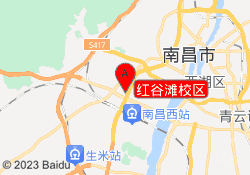 红谷滩校区