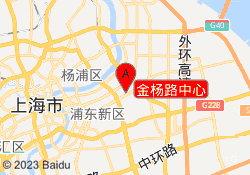 金杨路中心