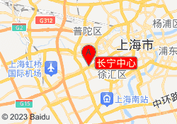 长宁中心