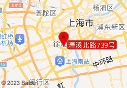 漕溪北路739号