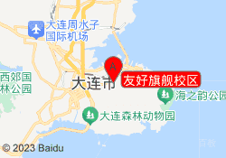 友好旗舰校区