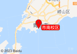 市南校区