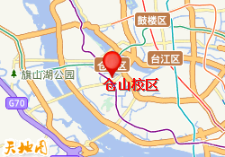 仓山校区