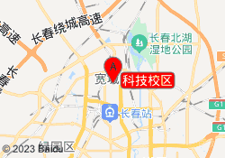 科技校区