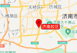 济南校区