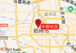 中原校区
