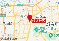 绿地校区