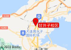 甘井子校区