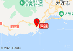 网课
