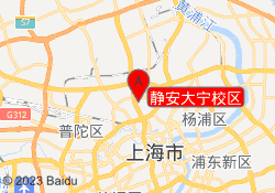 静安大宁校区