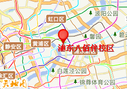浦东八佰伴校区​