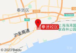 上海园丁数控教育奉贤校区