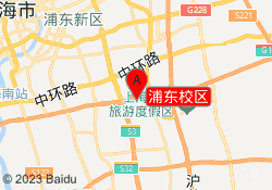 浦东校区