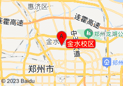 金水校区