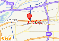 工北分校