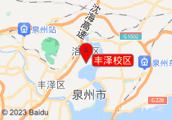 泉州嘉禾里体育中心丰泽校区