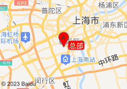 上海荔枝留学-总部