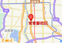 太原锐思教育常青藤校区