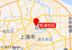 杨浦校区