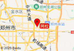 网校