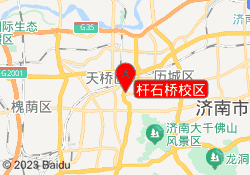 杆石桥校区
