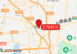 正阳校区